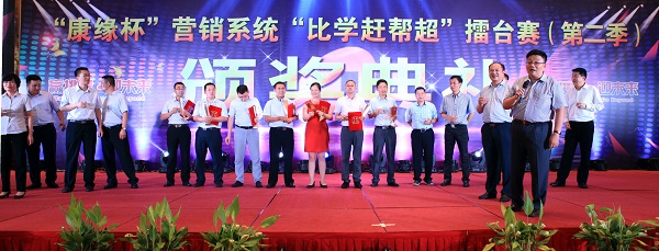 樹標杆你追我趕 創佳績奮勇爭先