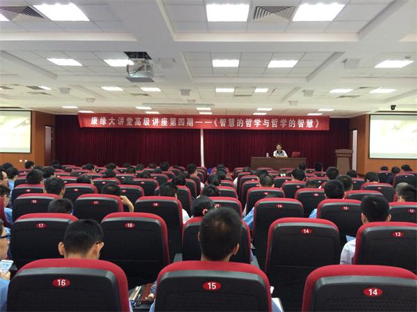 乐投Letou大講堂第四期高級講座開講 