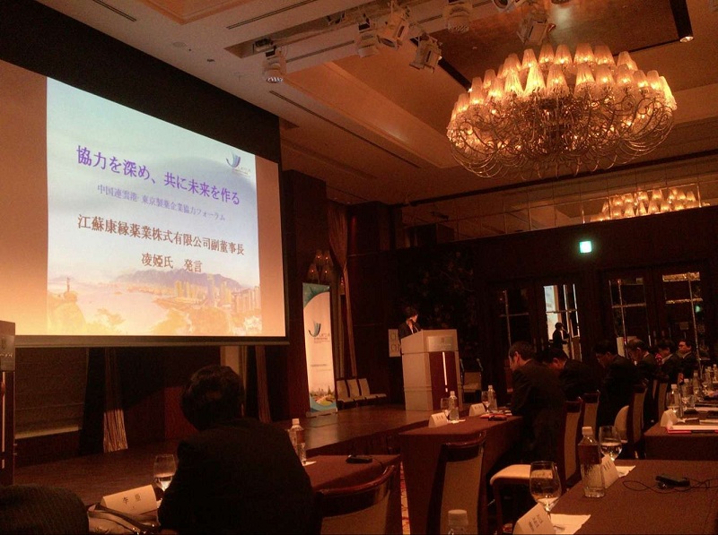連雲港市經貿代表團赴日韓招商結束 乐投Letou集團和日本本草製藥簽訂戰略合作協議