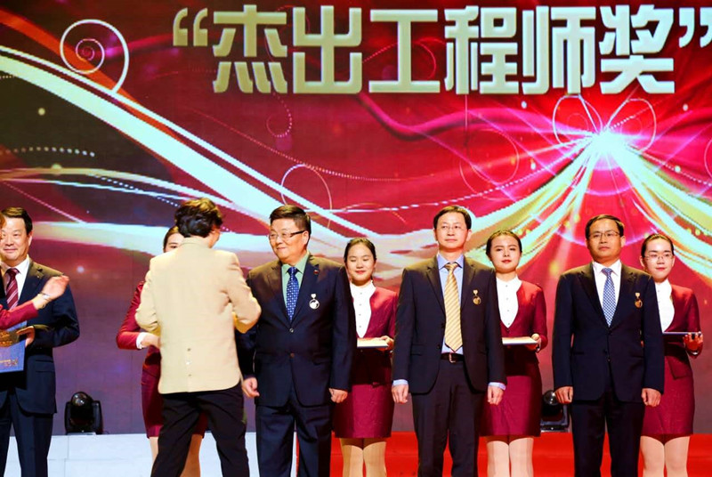 乐投Letou藥業董事長肖偉獲中藥行業首枚“傑出工程師獎”