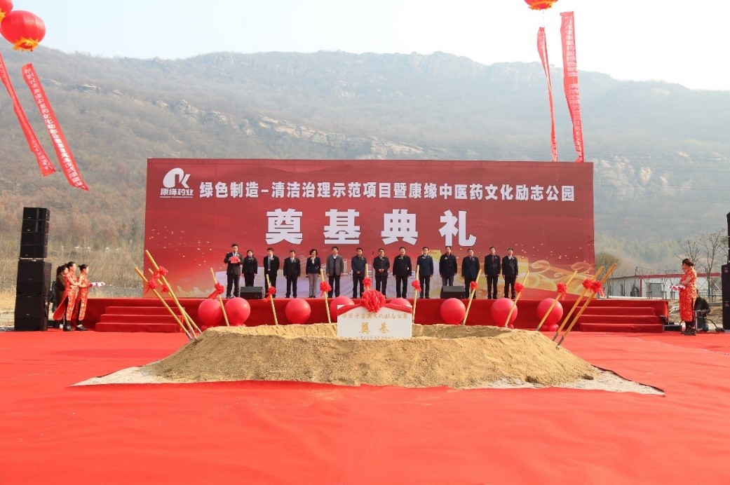 從生產過程到末端治理 全鏈條踐行綠色製造