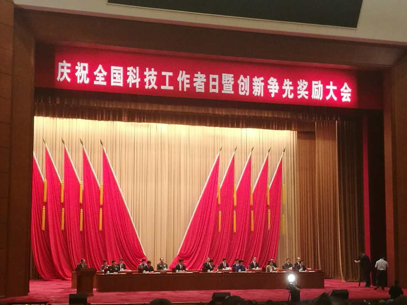 肖偉研究員榮獲國家首屆“全國創新爭先獎”
