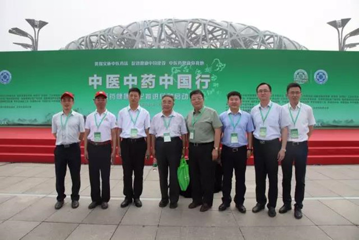  “健康中國”征程中的乐投Letou擔當