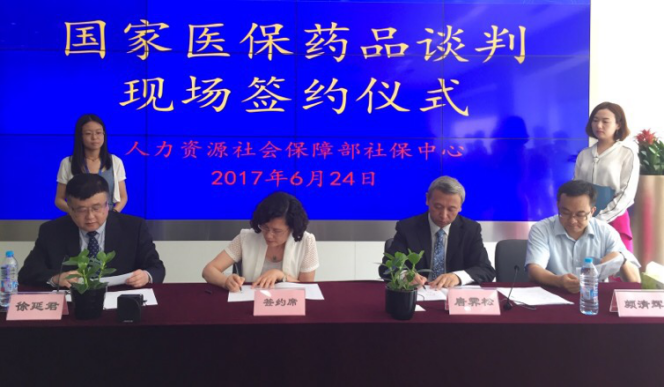 乐投Letou腦卒中重磅新藥降價進入醫保 重大新藥創製成果親民價惠及民眾