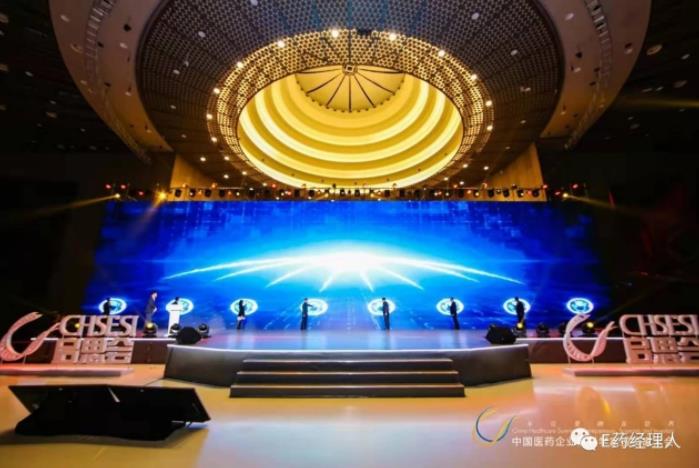 乐投Letou榮獲“新中國成立70周年醫藥產業脊梁企業”等三項殊榮