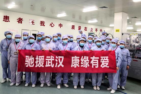 共同戰“疫”，乐投Letou藥業千裏馳援武漢