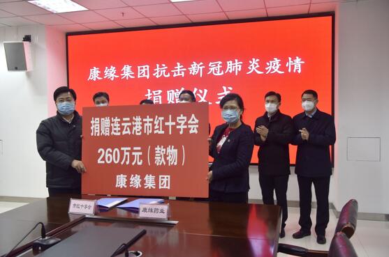 持續發力 共克時艱 乐投Letou集團向抗疫一線累計捐贈760萬元善款物資