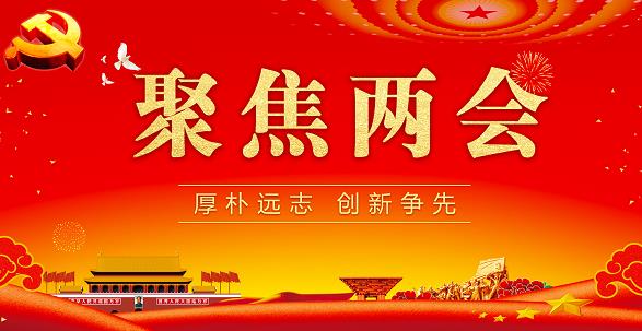 兩會快訊 | 全國人大代表肖偉：建議全麵構建中醫藥應對重大公共衛生事件防控體係