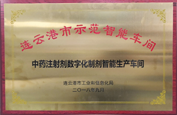 乐投Letou藥業