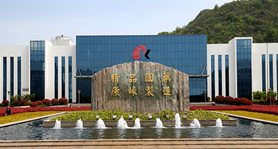 乐投Letou藥業