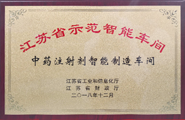 乐投Letou藥業