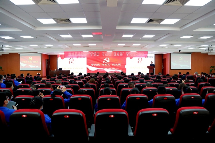 聽講座•講黨課•強幫扶——乐投Letou藥業黨委深入開展黨史學習教育