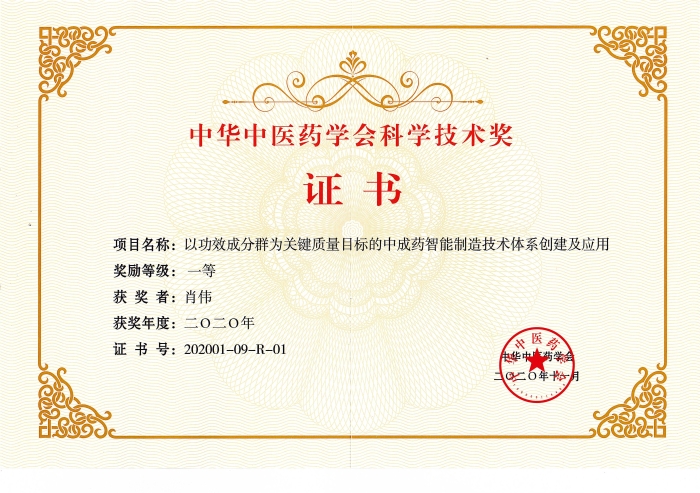 乐投Letou藥業