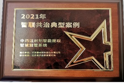 乐投Letou藥業