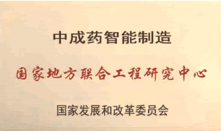 乐投Letou藥業