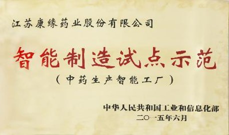 乐投Letou藥業