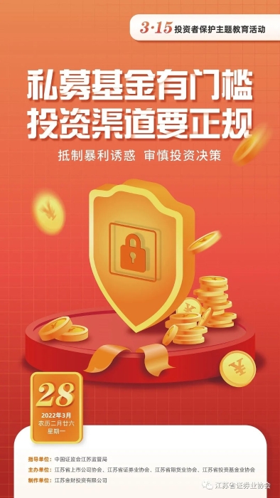 每日一宣: 抵製誘惑 審慎投資