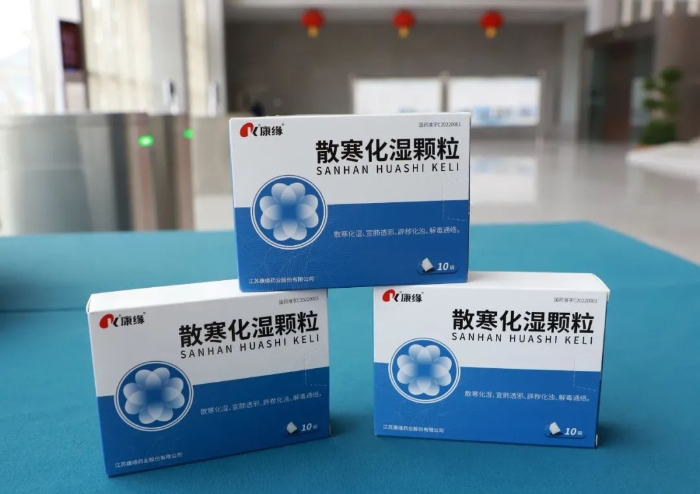 連雲港產抗疫中藥，獲批上市！