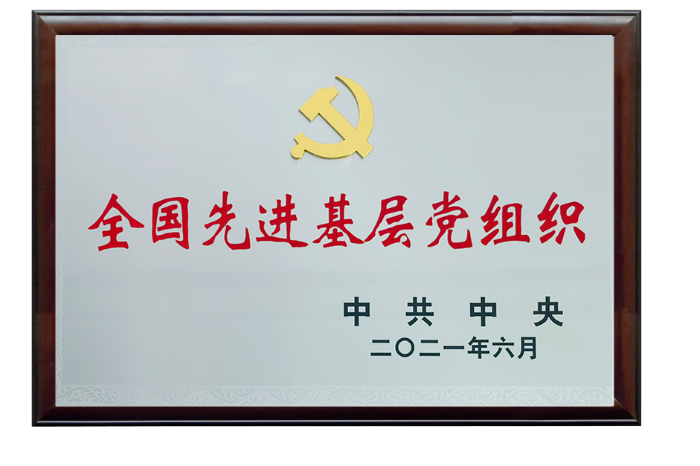 乐投Letou藥業