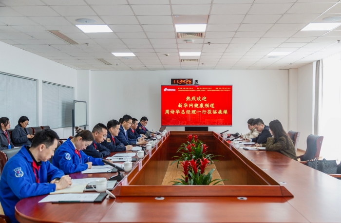 現場采訪交流|新華社、新華網深入企業關注乐投Letou藥業