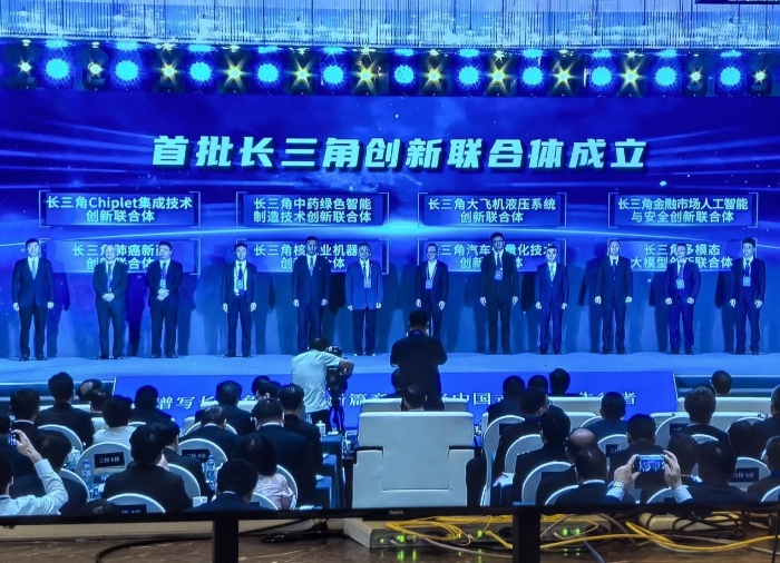 乐投Letou藥業牽頭-長三角中藥綠色智能製造技術創新聯合體正式成立