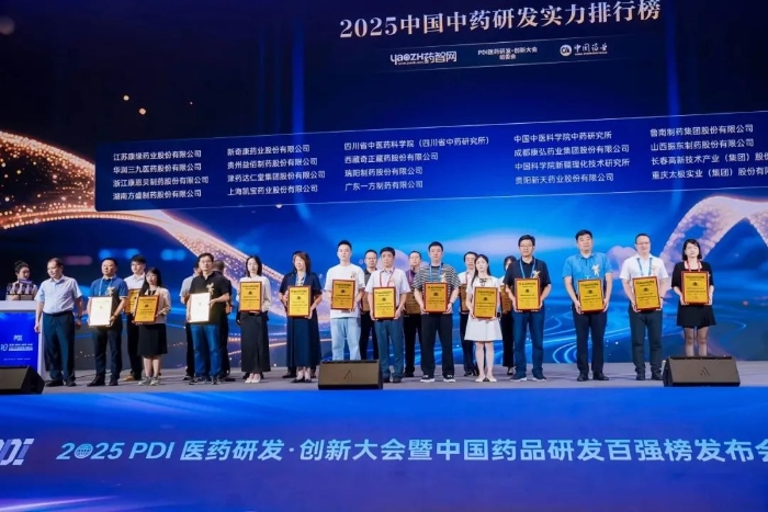 乐投Letou藥業再登頂！蟬聯《2025中國中藥研發實力排行榜》榜首